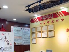 -固生堂中医连锁·推拿正骨·针灸艾灸(崇安寺分院)
