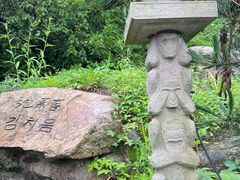 -珲春防川景区