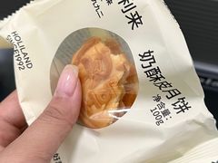 -好利来(西铁营万达广场店)