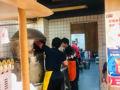 -三兄弟高炉烧饼