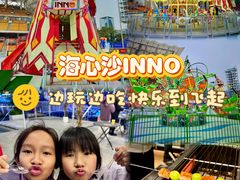 -海心沙亚运公园
