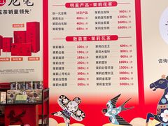 -张一元(前门店)