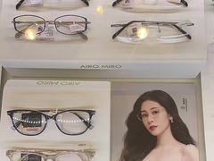 -苏进眼镜(翰林店)