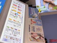 -一只酸奶牛(春熙路店)