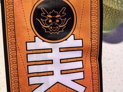 -鱼酷活鱼烤鱼(仙林金鹰店)