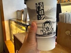 -陆羽泡的茶(集散中心店)