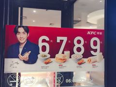-肯德基(巴沟店)