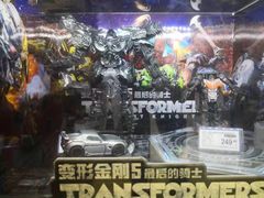 -TOYSRUS玩具反斗城(厦门新生活广场店)