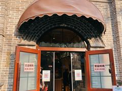 -北京稻香村(零号店)