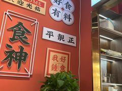 -永盛茶档·港式餐厅(桥北店)