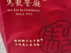-马凯餐厅(地安门店)