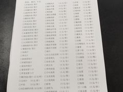 -公园炒冰