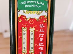 -老百姓大药房(公司崇文店)