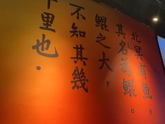 -里岛烤鱼(东港凯虹广场店)