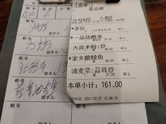-顺德一品粥·20年凤城老字号(芳村店)