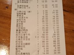 -金筷子西北菜·捞悦火锅