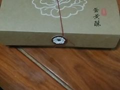 -金良酸菜鱼(宁海路总店)