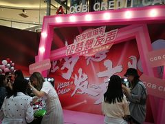 -杭州滨江宝龙城