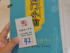 -南门小馆·清真(国贸商城店)