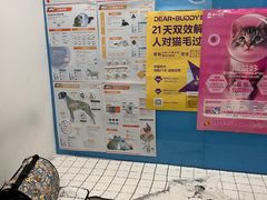 -乖乖宠物医院·猫科·骨科·24小时(云岗分院)