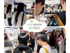 -崇光百货(尖沙咀店)
