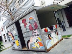 iphone_upload_pic-F518时尚创意园