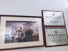-灵山酒酿健忠(黄山汤口寨西非遗店)