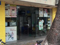 门面-海天堂(玉带濠店)