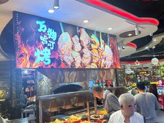 -四海一家自助餐(益田假日广场店)