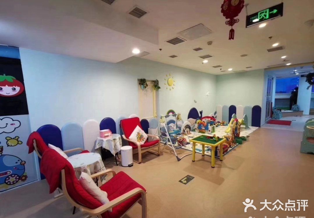 贝尔亲子游
