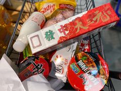 -盒马鲜生(宝地店)