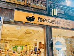 -三坊七巷历史文化街区