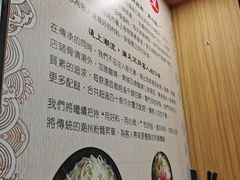 -香港鱼蛋皇