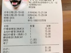 -快乐柠檬happylemon(熙地港店)