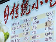 菜单-同心楼(解放北路店)