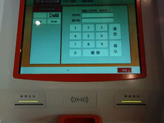 自动取票机-北京英嘉国际影城(金源CINITY店)