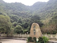 -宁波五龙潭景区