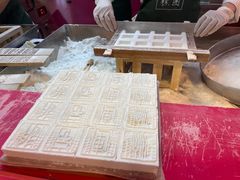 -阮大兴糕团(日月光中心店)