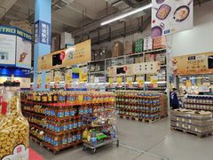 -麦德龙(浦东店)