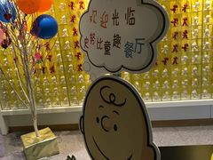 -亦庄创意生活广场