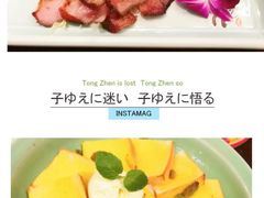 -新白鹿餐厅(爱琴海购物中心店)