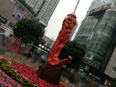 -潮火锅·麻辣牛肉火锅(观音桥方圆·LIVE店)