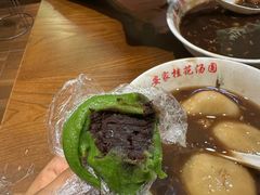 -许阿姨糕团店(南京总店)