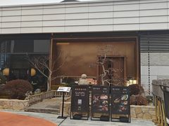 -庆春朴门(前滩太古里店)