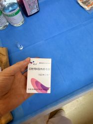 -东莞台心医院-医疗美容