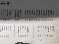 -静一餐厅·湖北菜(前门创始店)