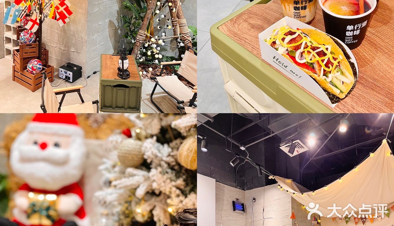 石狮探店|有红酒咖啡塔可冬日氛围感这不就来了