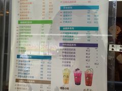 -沪上阿姨鲜果茶(华新大街店)
