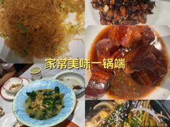 -金陵后厨·南京菜(新街口秣陵路店)