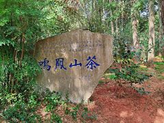 -昆明市金殿名胜区